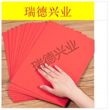 得力（deli）7758大红色A4复印纸 80g 25包/箱 100张/包.wy