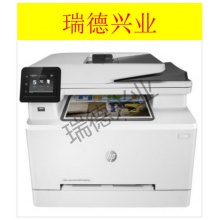 惠普  M281fdn      A4   彩色激光多功能一体机(打印/复印/扫描/传真).wy