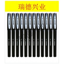 得力（Deli）S30 软胶握手磨砂笔杆中性笔 0.5mm 黑色 12支装.wy