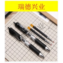 晨光    K35 中性笔（黑色 0.5mm 单支装）12支/盒.wy