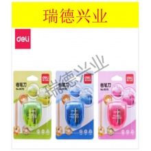 得力0578卷笔刀(混)   24个/盒.wy