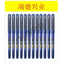 白雪    PVR-155 直液式走珠笔子弹型中性笔 蓝色.wy
