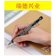 得力   1.0mm   办公中性笔碳素签字笔 12支_盒S73黑色.wy