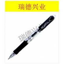 真彩 A47 按动中性笔 0.5MM 黑色 用1588笔芯.wy