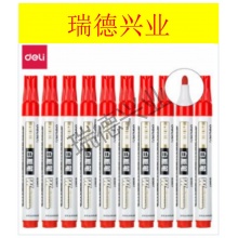 得力S507白板笔(红色)10支/盒.wy