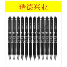 得力 按动中性笔签字笔水笔黑色学生办公 0.5mm 磨砂杆黑色12支S10.wy