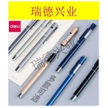 得力 金属中性笔签字笔碳素黑水笔商务办公 典雅黑 S80