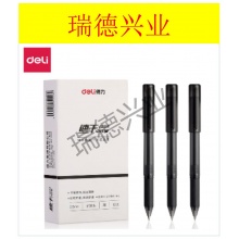 得力A108速干中性笔0.5mm子弹头(黑)单支.wy