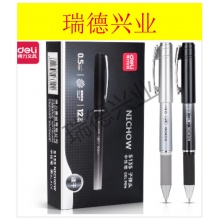 得力S135办公中性笔0.5mm子弹头(黑)单支  （12支/盒）.wy