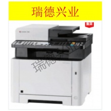 京瓷 M5021cdn A4彩色激光多功能一体机.wy