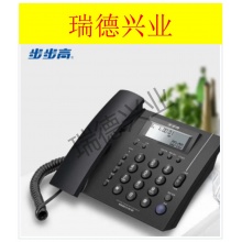 步步高 办公电话机座机 HCD113深蓝.wy