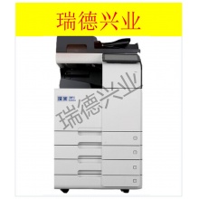 汉光   BMFC5360s    彩色激光A3多功能复印机复印/打印/扫描.wy