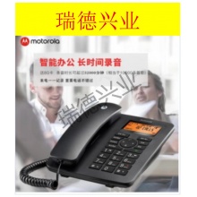 摩托罗拉(Motorola)录音电话机 固定座机 办公家用 智能插TF扩展卡 商务客服电话呼叫中心CT111C黑色.wy