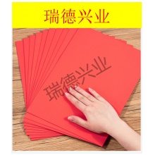 得力 A4  80g大红色复印纸   100张/包7758.wy
