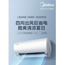 美的空调KFR-26GW/N8XHC1