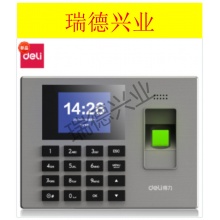 得力 14060 指纹考勤机  银灰.wy