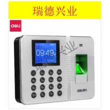 得力3960 指纹考勤机(银色).wy