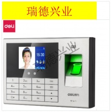 得力14050C云人脸指纹考勤机(银灰).wy