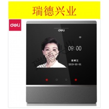 得力D2智能云考勤机(银灰).wy