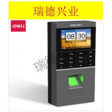得力  指纹门禁考勤机 13752ID 深灰色.wy
