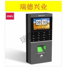 得力云指纹门禁考勤机 13752C 深灰色.wy