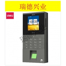 得力  云人脸指纹门禁考勤机 3768C-ID 银灰色.wy
