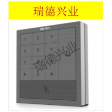 得力  刷卡门禁机 3766 银灰色.wy