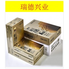 得力  标王  A4复印纸70克(整箱起售）.wy