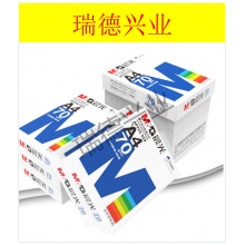 晨光70克A4复印纸8包/箱（约4000张）整箱装APYVQ959.wy.