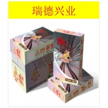 友元  70gA4-8 复印纸 500张/包  8包/箱(4000张).wy.
