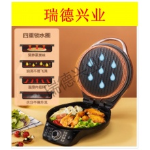 苏泊尔JD31A847A-Q 煎烤机烙饼锅 多功能电饼铛 火力可调 加深盘.wy