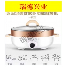 苏泊尔 多功能锅多用途电火锅电煮锅家用电炒锅涮蒸煮炒煎烤一体料理锅不粘锅5.5L容量JD30D07.wy