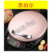 苏泊尔 电饼铛多功能家用双面加热煎饼烙饼锅早餐机35MM加深34CM加大加深烤盘蒸汽煎烤机JD34AQ06.wy