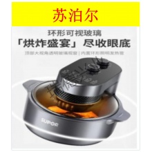 苏泊尔 KJ50DQ851 空气炸锅 家用多功能 5L大容量 可视窗口 定时无油煎炸.wy
