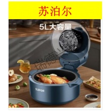 苏泊尔  KJ50DQ75 空气炸锅 可视大容量 机电家用5L升自动多功能无油.wy