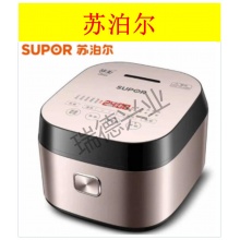 苏泊尔  SF40FC77 电饭煲 4L智能球釜大容量.wy