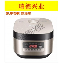 苏泊尔 SF50HC69 IH电饭煲 5L 球釜 IH磁热高效大火力 柴火饭煲.wy