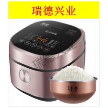 苏泊尔  电饭煲 IH电磁加热智能预约4L SF40HC43玫瑰金.wy