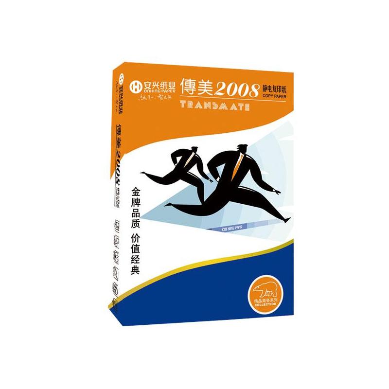 传美 2008型 复印纸 A5 80G 10包/箱 白色.wy.