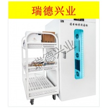 福诺 FLD-900 图书档案文件消毒柜绘本书籍消毒柜图书档案消毒机证件消毒柜臭氧紫外线物品快递消毒柜钱币人民币消毒柜 (紫外线+臭氧消毒).wy