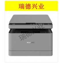 华为激光多功能打印机HUAWEI Pixlab B5支持打印复印扫描.wy