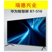 华为B7-510屏 HEGE-550X.wy