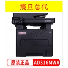 震旦（AURORA）AD316MWA A4黑白激光一体机 复印/打印/扫描.wy