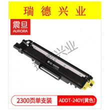 震旦  ADDT-240Y 大容量黄色墨粉(适用于ADC240MNA)约2300页.wy