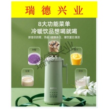 苏泊尔DJ03B-P306 迷你全自动多功能豆浆机破壁机 小型1-2人350ml .wy
