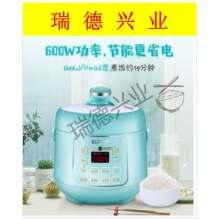 苏泊尔SY-25YC8110 电压力锅 一键排气 开盖收汁 智能迷你2.5L.wy