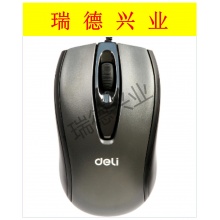 得力3716有线鼠标(黑)(只).wy