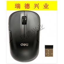 得力3713无线鼠标(黑)(只).wy