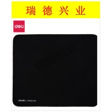 得力33188鼠标垫(黑).wy