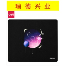 得力83001 印花电脑鼠标垫黑.wy